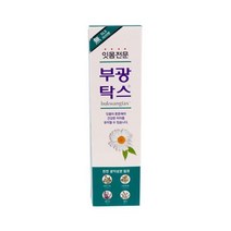 생약성분 잇몸전문 부광탁스 치약 120g 1개, 상세페이지 참조, ★이상품만족해요!!