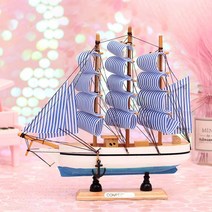 배모형 범선 크리에이티브 순항 시뮬레이션 요트 모형 홈 TV 캐비닛 술장 장식 사무실 테이블 선물, 28 블루