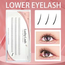 눈밑지방제거마사지 눈밑지방 안검하수 뷰티디바이스5mm 6mm 7mm 인조 속눈썹 아래 쉬운 이식 식물 메이크, 01 5mm