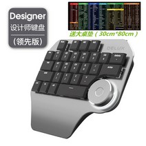 멀티 T11 한 손 키보드 designer PS CAD그래픽 다이얼 제어 단축키 음성, 화이트,블랙, 정부배급, 블랙[선두판]