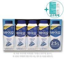 코스트코 매일바이오 드링킹 블루베리 250ML X 10개 [아이스박스] + 사은품