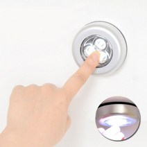접착식 LED 터치라이트 보조조명 무드등 소형램프