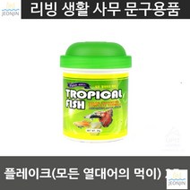 네온테트라 미네랄 플레이크 모든 열대어의 먹이 25g 수족관 구라미 베타, 1