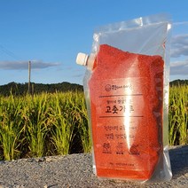 2022년 햇 고춧가루 / 강화도 교동섬 믿고사는 국내산 100% / 1.5kg 또는 100g 포장
