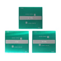 세모네모 핸드레일 촉지판 녹색 150X140mm 시각 장애인 올라감 내려감 정지 점자 스티커 계단, J0108-1-내려감