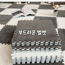 시공매트 층간소음퍼즐 복도 놀이방 EVA 유아동 아기 조립, 1개, 블랙