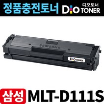 삼성 MLT-D111S 정품충전 SL-M2027 SL-M2077F SL-M2078F SL-M2074F SL-M2024 SL-M2029W SL-M2079FW 재생토너, [MLT-D111S] 토너반납 없는조건