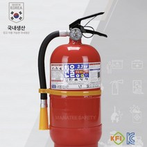 3.3kg 분말 가루 국내 국산 잘되는 화재 불났을때 용품, 상품선택, 옵션2+받침대