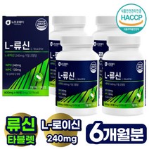식약처인정 류신 타블렛 근육 단백질 여성 류신 단백질 보충제 타불렛 캡슐 섭취편한 정타입 L-로이신 발린 이소 루신 뮤신 유신 뉴신 BACC 분리 유청 단백 필수 아미노산, 90정 x 4통 (6개월분)