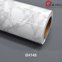 셀프시공 현대 인테리어 필름 EH148 대리석 유광 가구 싱크대 식탁 리폼 필름지 시트지, (폭)1230mm x (길이)1m 구매수량연결, EH147 마블대리석 화이트그레이무광