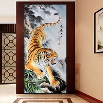 백두산을 수호하는 호랑이 대형 풍수 동물 보석십자수 비즈 그림 보석 공예 압정 아트 diy, 95X200cm