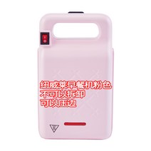 토스트압착팬 뉴웰라이 샌드위치제조기 아침 토기 운전기사 가정용 파니니 기계 비프스테이크를 부치다 3214247596, 핑크 안 된다 마찰 계수