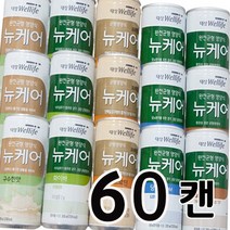 대상뉴케어 당플랜 환자영양식 환자유동식 당뇨식 암환자 균형영양식 단백질 노인 식사대용 하이프로틴 투석환자식단 저잔사식 고소한검은깨 완전균형영양식 부모님선물 60캔, 4. 뉴케어 KD+투석용 신장질환자를 위한 60캔