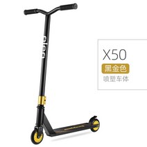 경량 스턴트스쿠터 킥보드 퀵보드 360 두발 프리스타일 묘기, 93CM골드/Y핸들