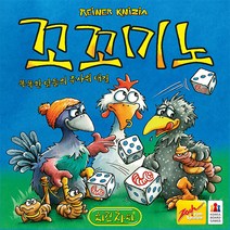 꼬꼬미노