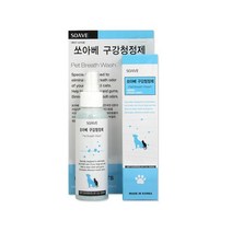 캣 구강관리 구강 청정제 120ml 고양이위생용품 고양이 고양이용품 귀 위생 용품 눈 고양이빗 고양이턱드름