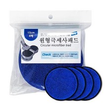 [SJ] 극세사 청소기 호환 회전 걸레 원형 리필 패드15cm 4p ( SJ 69000EA ), 본상품