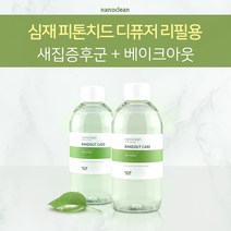 나노클린 에어케어 심재 피톤치드 디퓨저 리필용, 1개