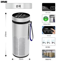DFMEI 스마트 온도 측정 터치 스크린 충전 휴대용 포름알데히드 냄새 제거 음이온 탁상용 차량용 공기청정기, 실버 차량용 공기청정기