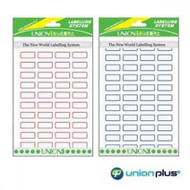 JUNI 보호 견출지 스티커 21X10MM 견출지양식 분류용라벨 네임견출지, 적색