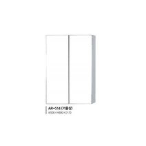 [유일산업] 상부장 AR-514 거울장