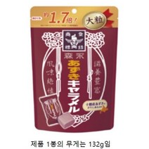 모리나가 아즈키 카라멜, 5개, 132g
