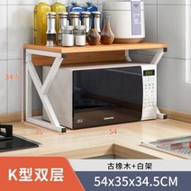 싱크대 주방 그릇 접시 수납 정리대 선반 조리대 더블 레이어 오븐 전자 레인지 데스크탑, 육군 녹색
