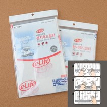 주방후드교체 주방후드필터 주방후드커버 렌지후드필터 3매입, 소