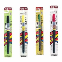 [우수상품]^^&&^^+++ 쿠레타케 붓펜 22호 붓 서예 먹물 캘리그라피