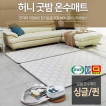 일월 허니굿밤 온수매트 23년형 홈쇼핑제품, 허니굿밤 온수매트 더블