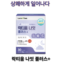 락티움 나잇플러스 타트체리 해조칼슘 프락토올리고당 식약처인증, 1개(30포), 2g