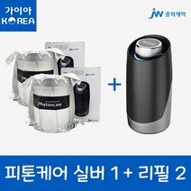 중외제약 피톤케어 피톤치드 차량용 방향제 화이트 본품 1 + 리필 2 가이아코리아, 피톤케어 실버 1 + 리필 2