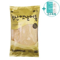 미도식품 부산 옛날어묵(상천) 800g 어묵 + 더메이런 손소독제, 2개