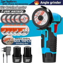 앵글그라인더 12V 브러시리스 리튬 배터리 500W 19500Rpm 무선 미니 연마 기계 다이아몬드 커팅 2 피스 tools 12v 보쉬광택기 그라이더, brushed 2B Option 2+EU