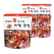 더욱 고소한 껍질째 불에구운 리얼군밤 100g 7개
