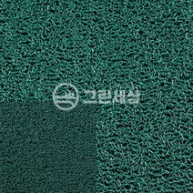그린세상 쿠션매트A C타입 맘보매트 쿠션롤매트 맘보롤매트 폭1.2M x 50cm 색상3종 실내외용, 녹색