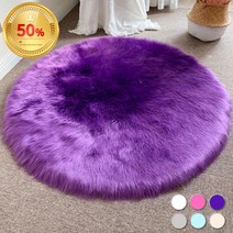 프리미엄 러그 시즌오프 도매 인조 양모 장모 단모 원형 카펫 카페트 rug 푹신한 거실 침실 러그 소형 대형 중형 작은 큰 사이즈 포인트 감성 인테리어 심플 홈데코
