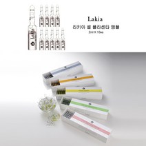 라키아 대용량 AC 클리어 앰플 2ml x 10개, 1box