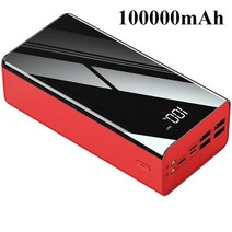차박배터리 캠핑파워뱅크 보조배터리 40000 60000 power bank 휴대용 빠른, 빨간색 100000mah