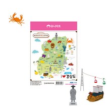 차카니샵 1500 우리나라 투명스티커 경상도 CA007, 상세페이지 참조