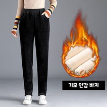 제이제이헤라 여성용 겨울 밍크융털 기모 골덴 골지 바지 p005