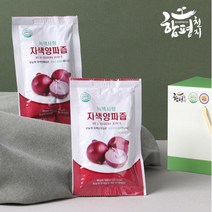 [함평천지] 자색양파즙 100ml x 30포