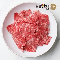 [농협안심한우] 국내산 한우 불고기용 소고기 400g, 상세 설명 참조