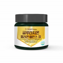 글루타치온콜라겐정 인도보스웰리아 L-글루타치온 이너핏콜라겐 글루타치온정 글리신 콜라겐먹는 콜라겐관절 시스테인 콜라겐5000 어린저분자콜라겐 L-글루타치온 글루탐산 저분자피쉬콜라겐5, 1개, 120정