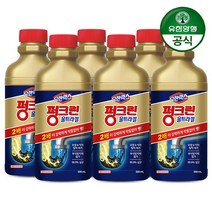 [유한락스] [유한양행] 배수구 세정제 펑크린 울트라겔 500ml 6개