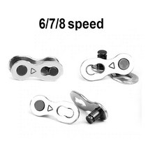 체인링크/보급형 6단 7단 8단 9단 10단 체인연결 고리, 6-8단용