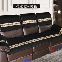 퍼스트클래스 리얼가죽 소파패드 미끄럼방지 사계절 통용 가죽쿠션, C04-60x180cm 방석