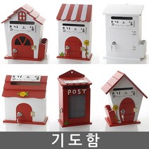 기도함 건의함 학교폭력신고함 소리함 소통함 기도함 칭찬함 의견함 고충처리함 사원의소리함 제안함, 미니 옐로우 - 기도함(열쇠 없는 제품)