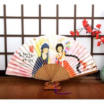 한국의 아침 부채 시리즈-도령과아씨, 1개, 포장서비스없음