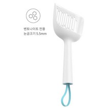 캣처 항균 모래삽 가는입자 굵은입자 고양이 화장실, 블루(가는입자용)